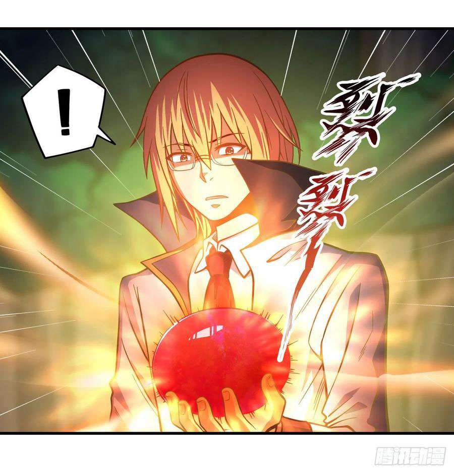 Wuxian Shitu Yu Shier Zhan Ji (Infinite Apostles and Twelve War Girls) Chapter 118 Gambar 15